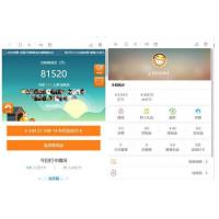 修复版早起打卡+视频教程+修复支付接口问题已完美运营