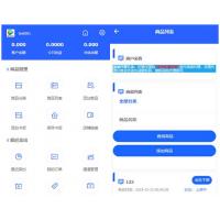 【自动发卡】企业商户运营版带WAP手机端[多种主题+亲测可用]