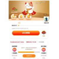 价值600的 修复运营版分红养猫源码+带视频搭建教程