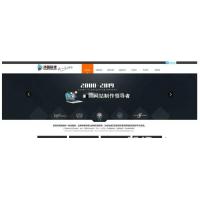 朋友分享的一套游戏代练接单派单的网站源码