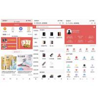 价值800元的麦淘商城/带chai票/全开源/挖矿/商城/点对点/三级分销/带教程