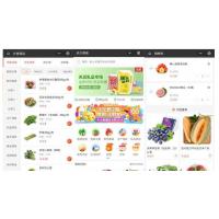 小程序商城源码_点大商城v1.4.8