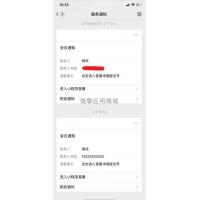 公众号智能会务管理v1.0.6 修复了已发现的BUG复