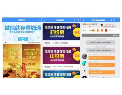 全新UI二开小米28/全新UI/支持微信登陆