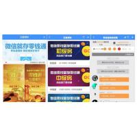 全新UI二开小米28/全新UI/支持微信登陆