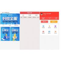 二开蚂蚁金服全新UI/独立代理系统