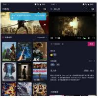 2020最新黑色电影小程序源码(独立版），带激励广告卡密激活系统+安装教程