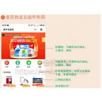 薅羊毛拼团商城小程序V1.1.7多开版+前端源码 修复小程序分享