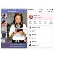 小智电商购物直播小程序v6.4.0公众号版+前端源码