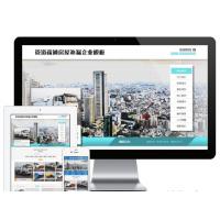 [织梦模板] 易优cms管道疏通房屋补漏服务公司网站模板源码 带手机版