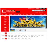 [织梦模板] 织梦dedecms红色风格毕业设计论文文章资讯网站源码 带整站数据