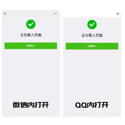 最新微信域名防封系统|微信域名防屏蔽系统|QQ域名防红系统|QQ域名防封系统