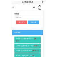 新源代源码分享一款最新抽奖网站源码