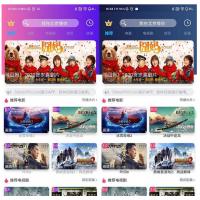 精美苹果cms影视双端同步APIcloud混合原生APP源码