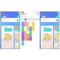 练手Lab课程表小程序源码v1.0.0/Thinkphp内核课程表小程序源码