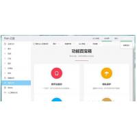 Rain-Cloud云盘源码java后端服务器+前端electron前后端分离式+简单部署教程