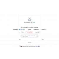 【Unlock Music音乐解锁网站源码】浏览器在线解锁QQ音乐网易云等加密歌曲文件