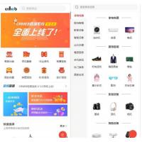 4月最新服务器打包运营级价值几千的CRMEB_PRO_v1.2.1 H5商城源码