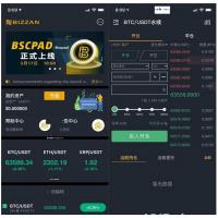 国际运营版区块链交易所源码币币Java语言+法币+永续+期权+机器人