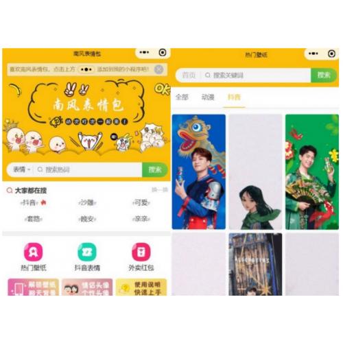 2021最新独立版表情包+前端小程序源码分享