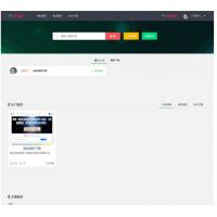 最新资源分享付费下载网站源码 thinkphp+mysql框架