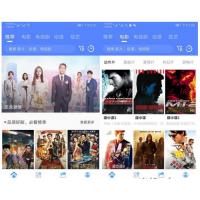 2021年包更原生安卓影视app苹果CMS对接，原生JAVA影视APP源码+视频搭建