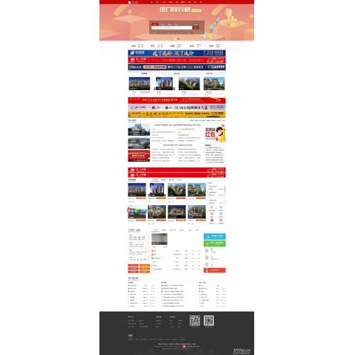 爱家Aijiacms红色高端大型房产门户系统V9网站源码 带手机版