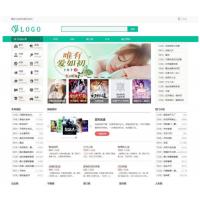 杰奇2.3核淡绿小说网站源码+关关采集10.0