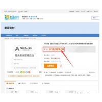价值1000元的 【稳定1.1版|ARYA云支付】支付宝个码转卡转账免签聚合支付
