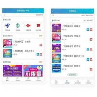 PHP实体售卡商城系统无授权无后门+开源流量卡销售商城系统+支持所有易支付