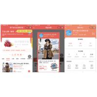 狮子鱼社区团购独立版VV16.7.0+前端直播+接龙+分销+商城+拼团+秒杀