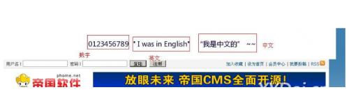 [其他插件] 帝国CMS任意字段转换为图片插件，支持中文英文数字生成，文章标题，电话号码、QQ号码