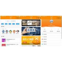 【独家发布】2021年最新变现小程序\互站买的虚拟资源变现知识付费小程序