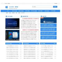 价值400元系统之家下载站源码 thinkPHP框架精品系统下载站