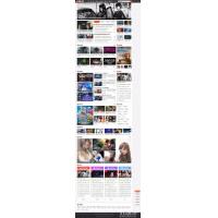 帝国cmsV7.5内核仿《新趣头条》娱乐游戏资讯网站源码