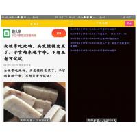 自动阅读广告挂机赚钱的Thinkphp金多多广告机系统源码
