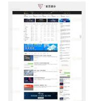 赚钱源码 能采集的带采集的仿《BTC123》区块链门户网站源码 帝国CMS7.5