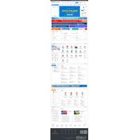 网友官方购买商业版 PHPYUN人才招聘系统源码V4.6.1 人才招聘网平台源码+微信小程序