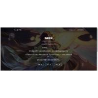 王者吃鸡辅助发卡网源码最新版，手机电脑自适应，全解密自适应