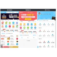 价值80元的discuz点微西瓜同城分类信息系列打包整套插件（35个插件）