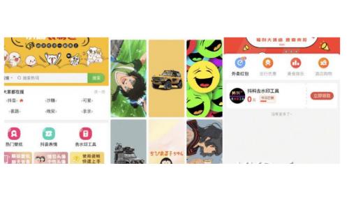 最完整的很火的表情包微信小程序完整版源码 后台API+前端+搭建教程