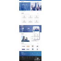 [织梦模板] 响应式人力资源服务类网站织梦模板(自适应手机端)+利于SEO优化