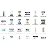 950个织梦dedecms模板源码打包几乎涵盖市面上所有常见的企业站源码