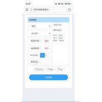 简洁的PHP个人自动发卡平台网站源码【加密文件已解密】