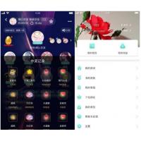 价值1600元 语音直播社交APP源码 多人连麦聊天/双端APP源代码+开源无加密版