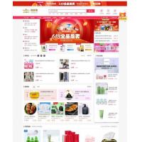 PHP淘宝客+京东+拼多多三合一导购返佣系统源码 带公众号微信端+H5端