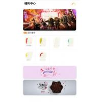 千月双端影视app源码 后端是Thinkphp