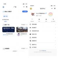 社区论坛小程序源码（修复登录图片发布上传问题）
