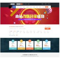 西部数码域名虚拟主机分销管理系统