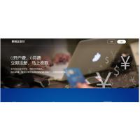 即刻云支付系统源码+监控源码+安卓源码